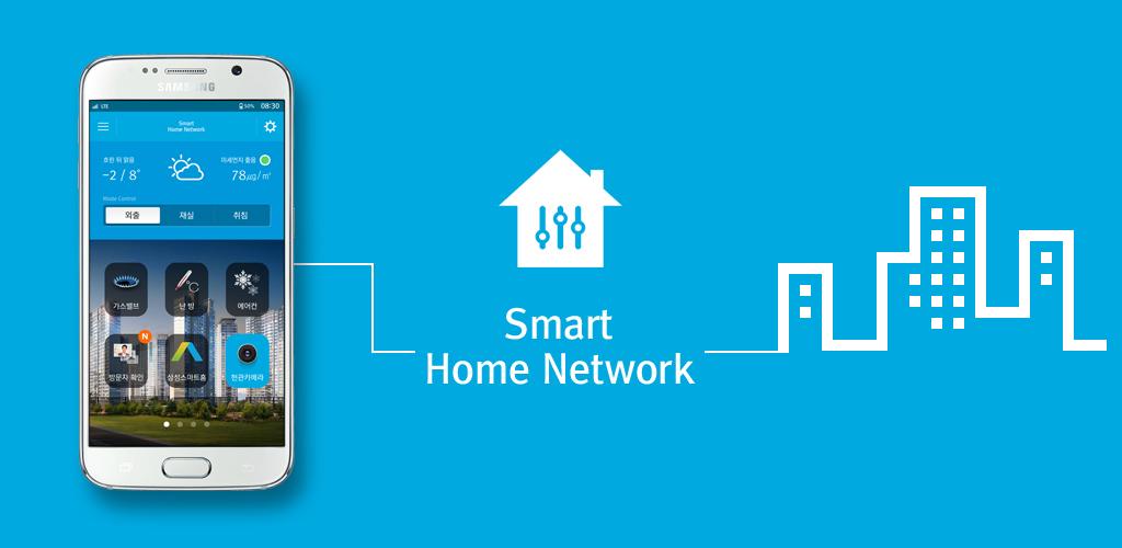 Benefits of Cloud Based Security Solutions for Commercial Properties Smart Home Network Troubleshooting